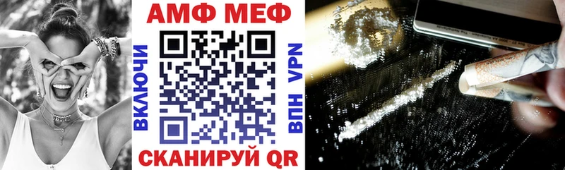 Амфетамин Premium Нытва