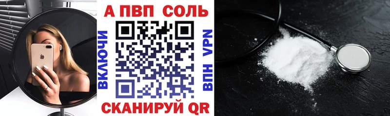 Alfa_PVP СК  Нытва 
