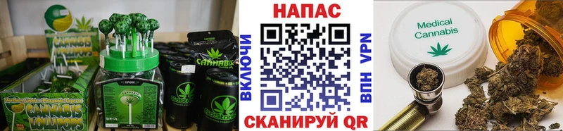 как найти   ссылка на мегу ССЫЛКА  Cannafood конопля  Нытва 