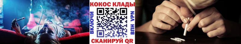 Cocaine 99% Нытва