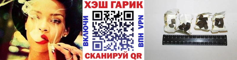 ГАШИШ hashish  Нытва 