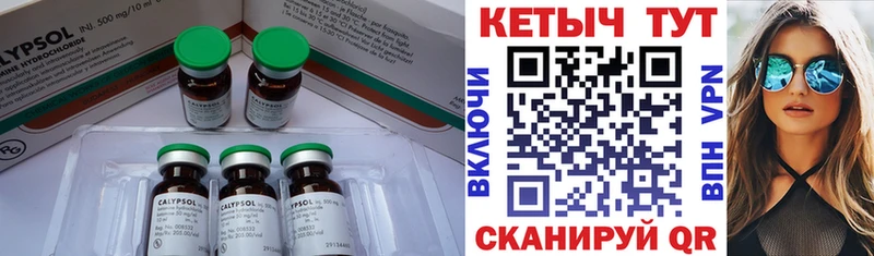 дарк нет телеграм  Нытва  КЕТАМИН ketamine  MEGA онион 
