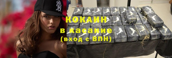 соль курить ск Алексин
