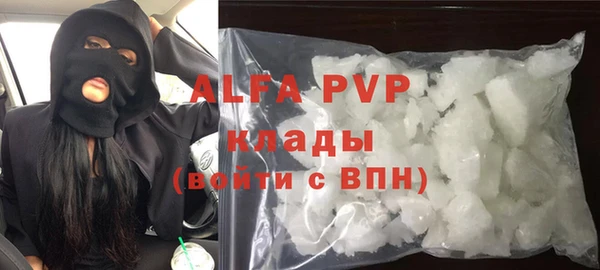 стаф Алексеевка
