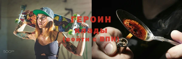 соль курить ск Алексин