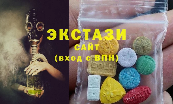 стаф Алексеевка