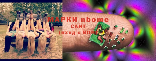 соль курить ск Алексин