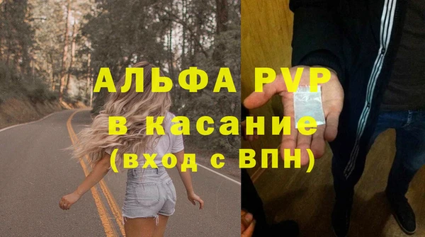 стаф Алексеевка