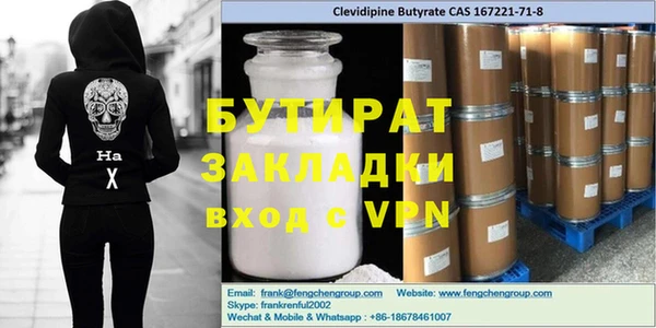соль курить ск Алексин