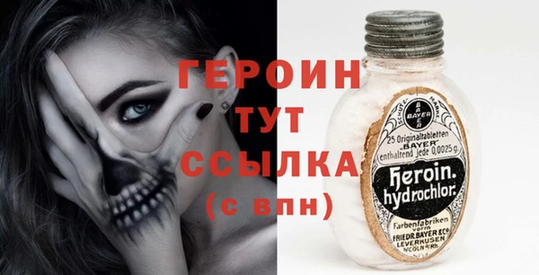 соль курить ск Алексин