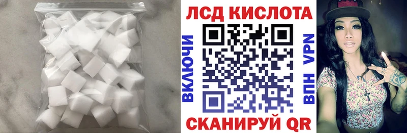 мега как зайти Нытва Лсд 25 экстази ecstasy