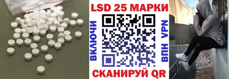 LSD-25 экстази кислота Нытва
