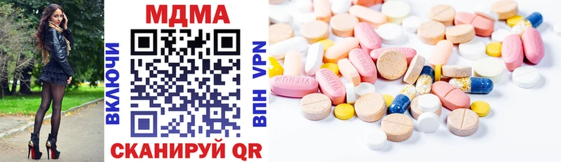 МДМА VHQ  MEGA рабочий сайт  Нытва 