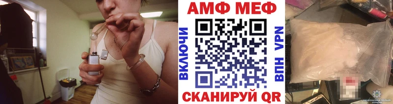 Первитин мет Нытва