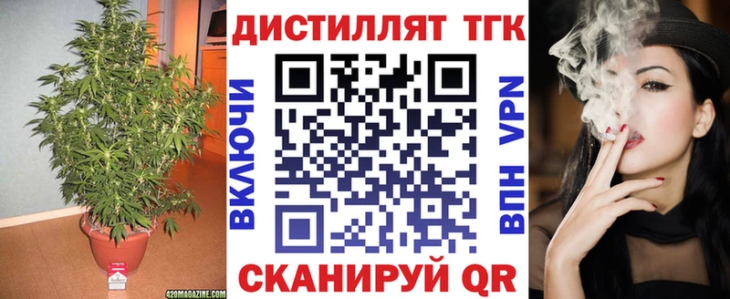 ТГК Wax  Нытва 